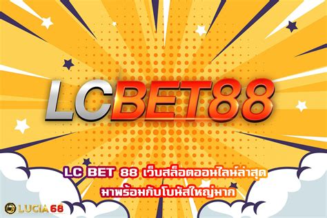 lcbet V1.53.77 